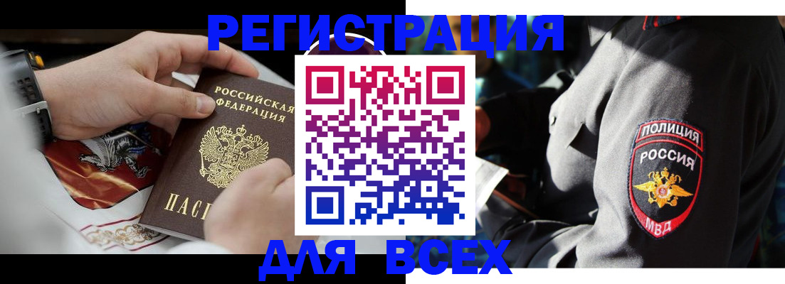 где прописаться в Новокуйбышевске