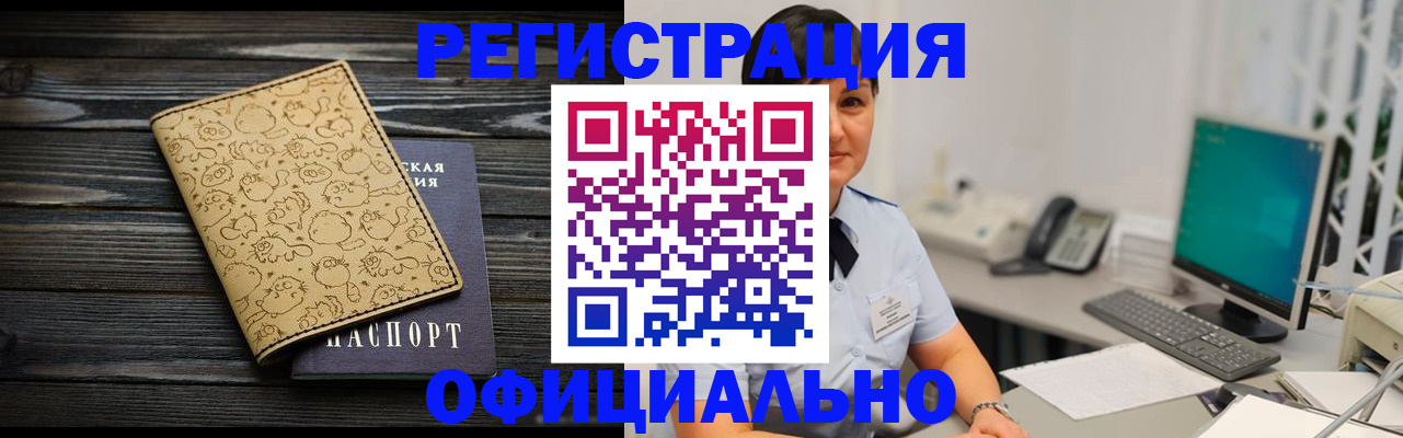 регистрация для дет. сада в Новокуйбышевске